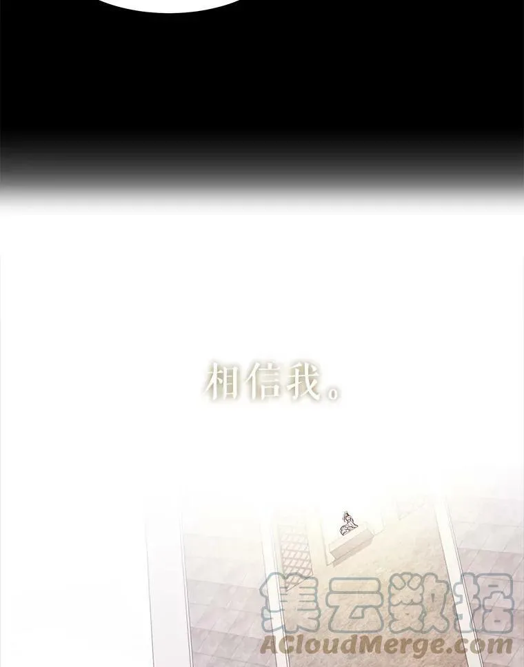 45.相信我54