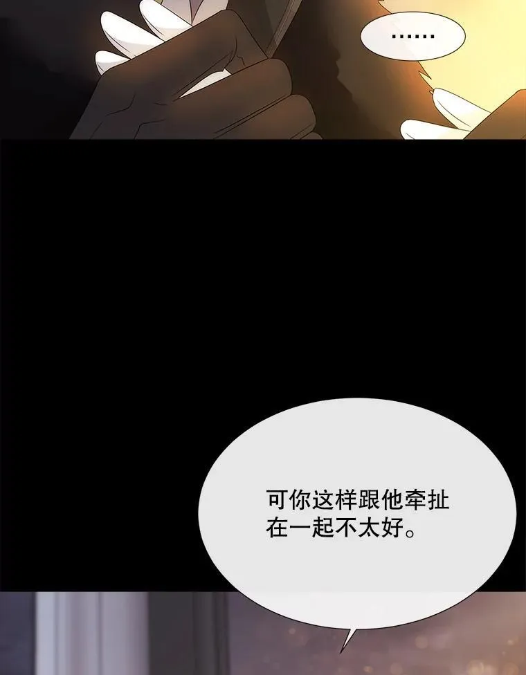 208.被求婚73