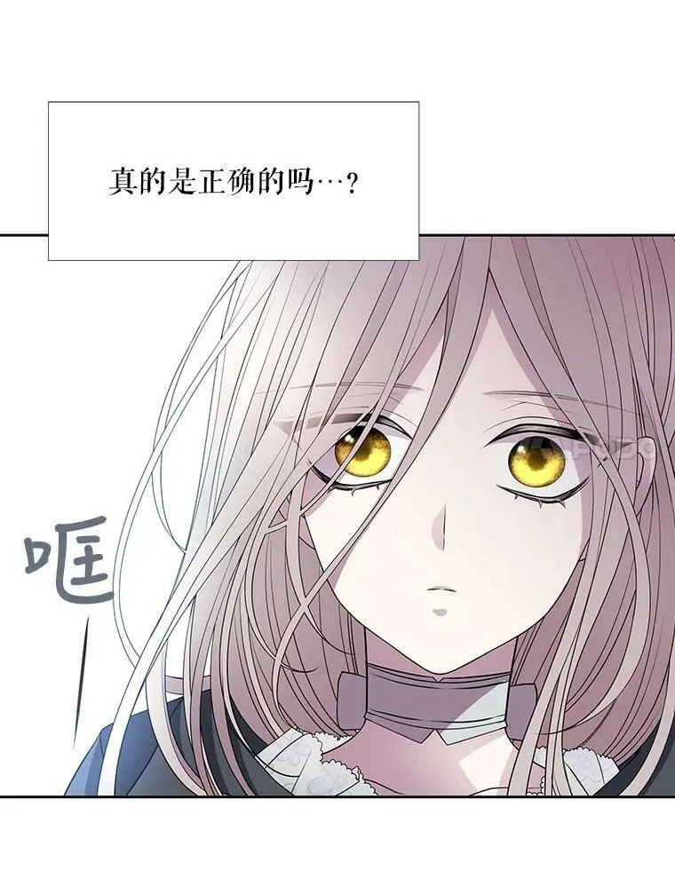 14.再次现身53