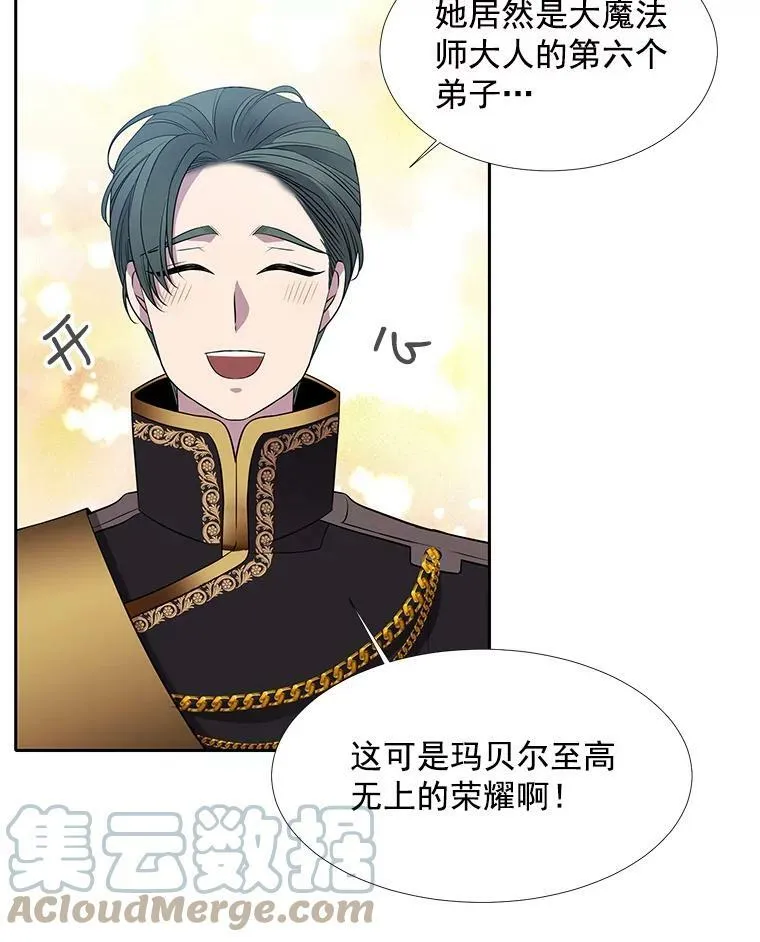 36.真假师父51