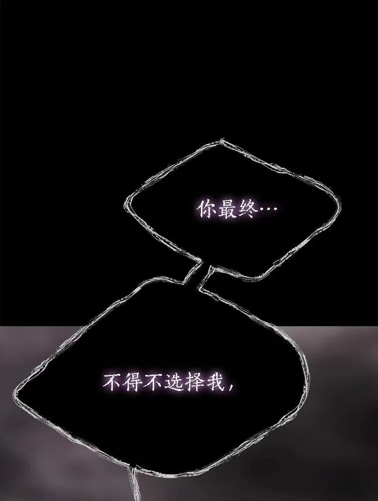 179.恭迎恐惧76