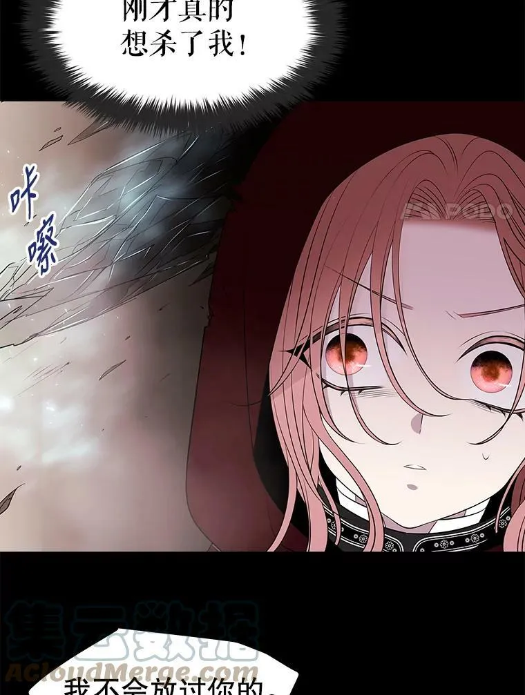 73.妖精的师父63