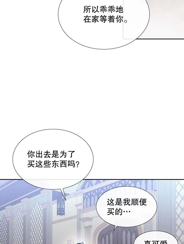 207.噩梦23
