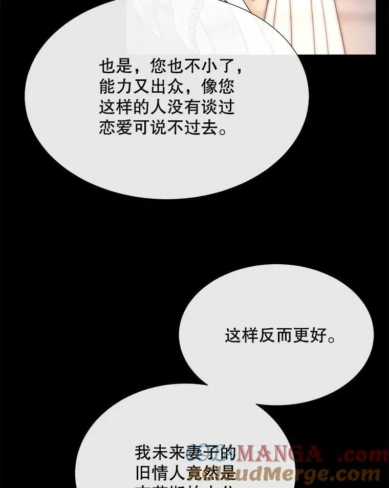 208.被求婚96