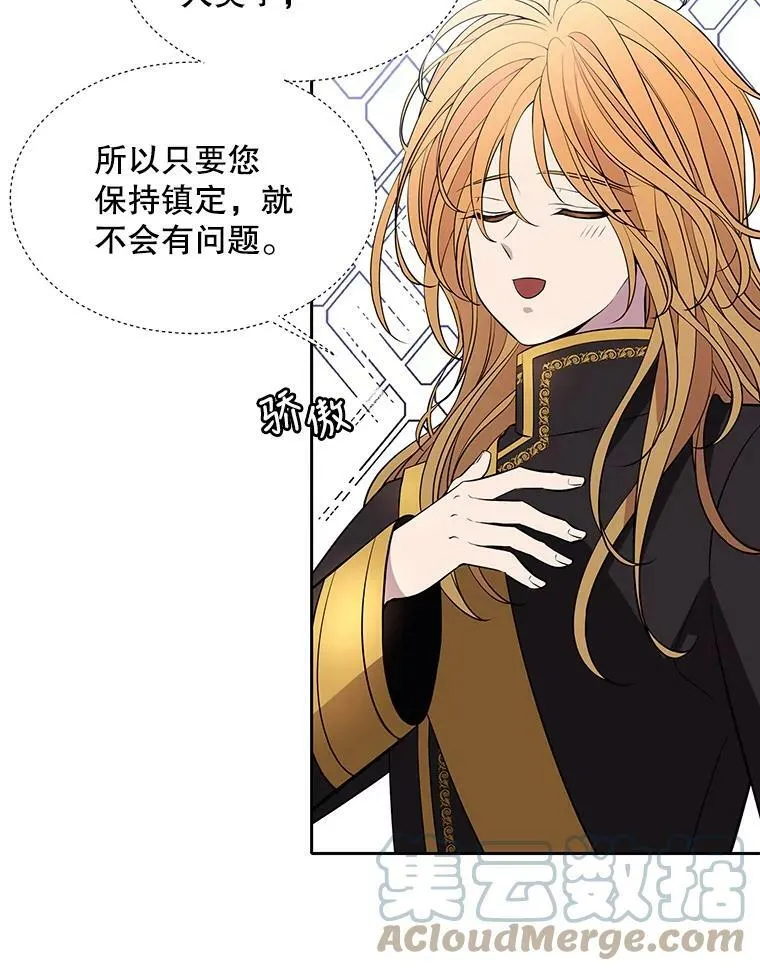 62.再见埃文6