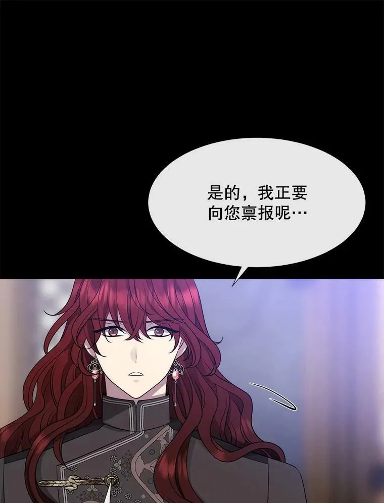 136.同伴58
