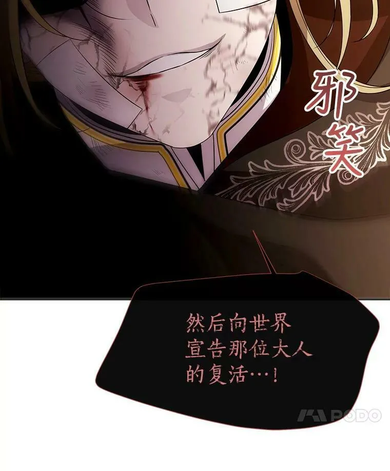 54.“那位大人”79
