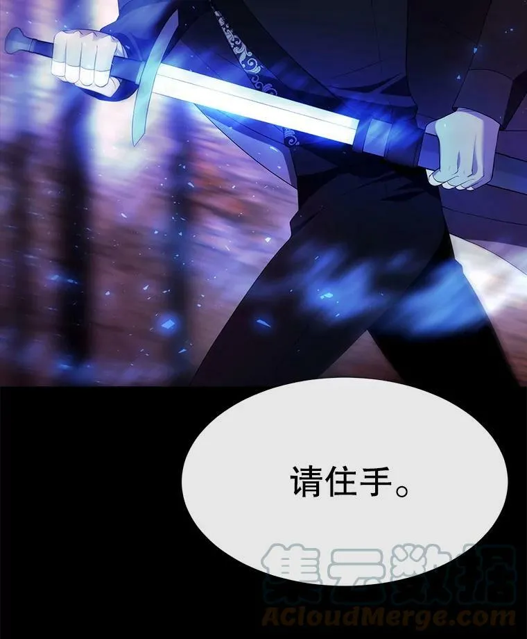 141.引诱的目的9