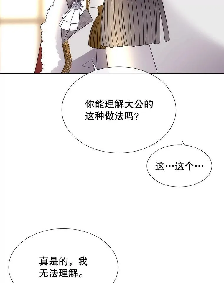 183.全新的力量25