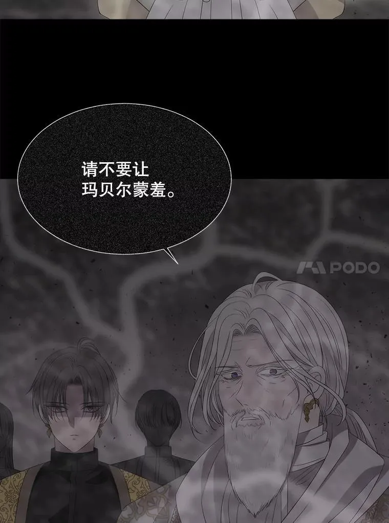 178.天火焚曦70