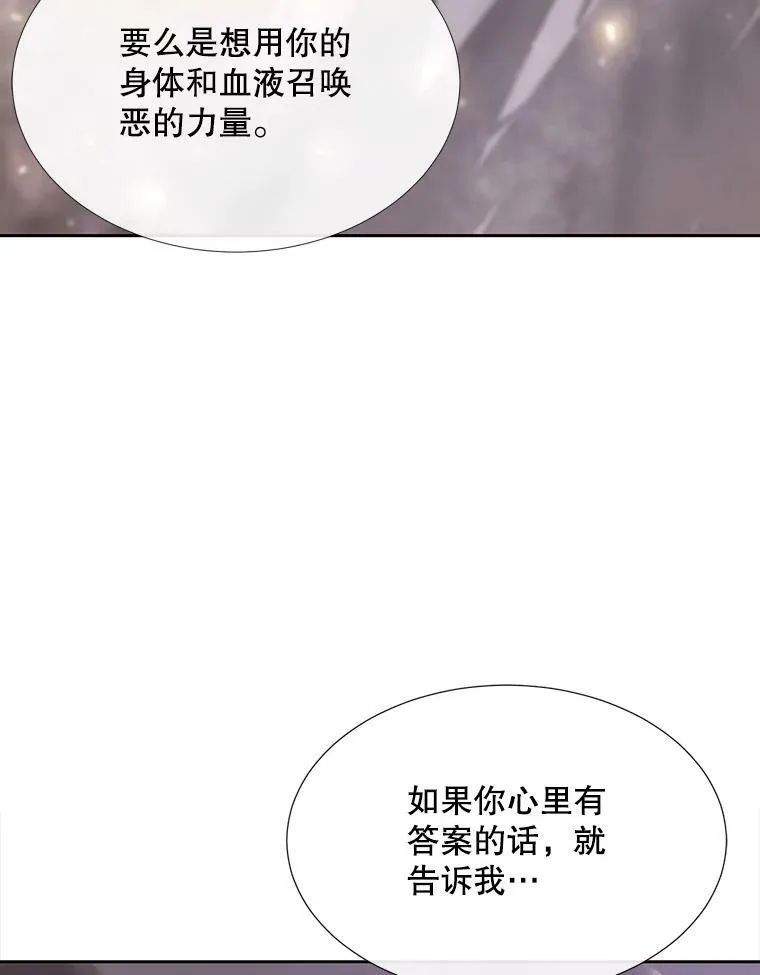 151.可怕的东西61