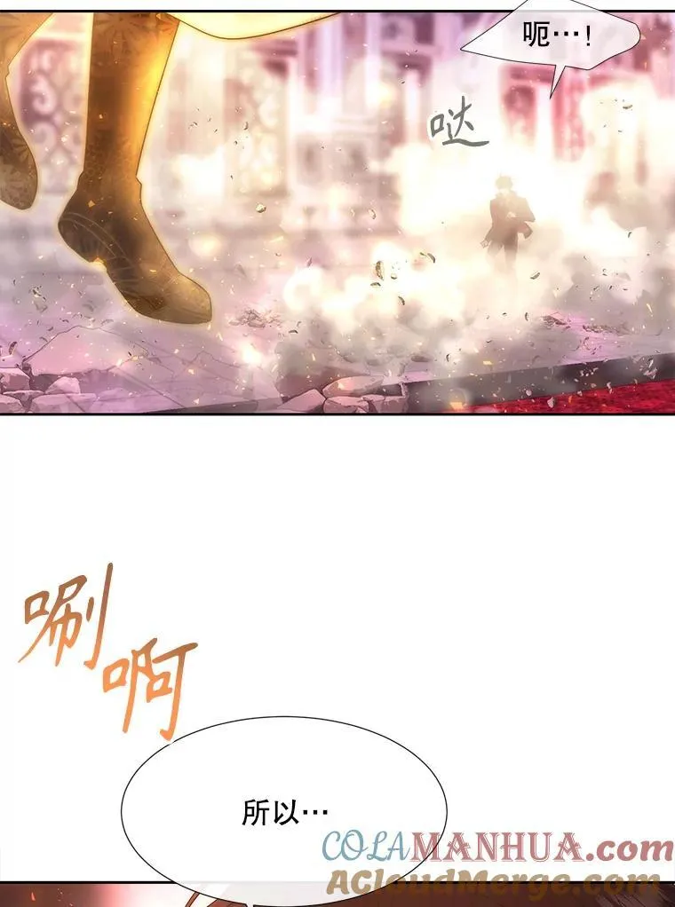 195.何谓“最强”24