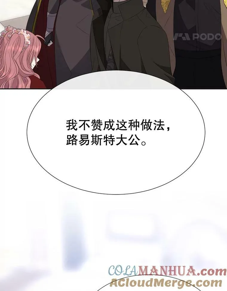 157.创造恶60