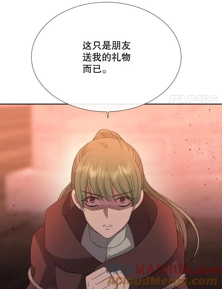 188.旧曾相识63