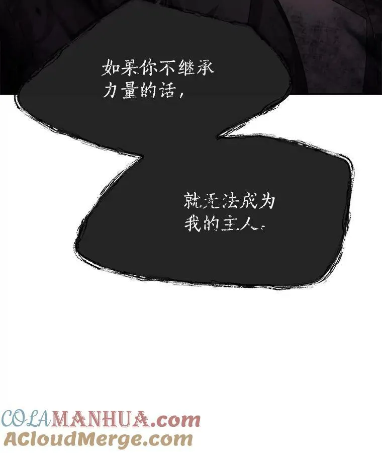 160.他的前世96