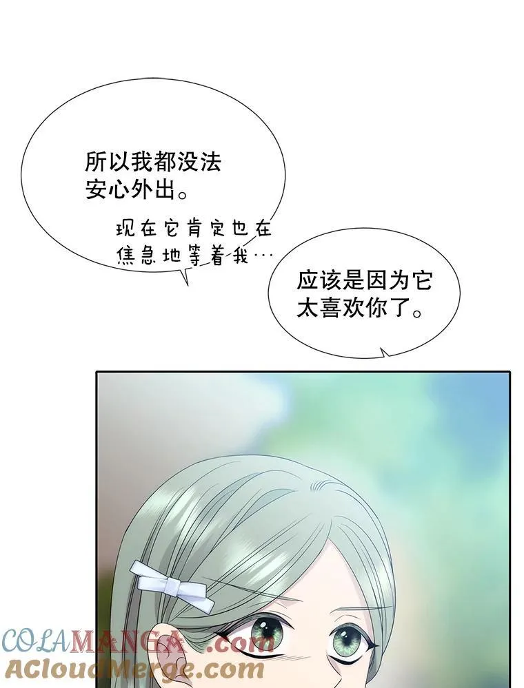 206.分离焦虑45