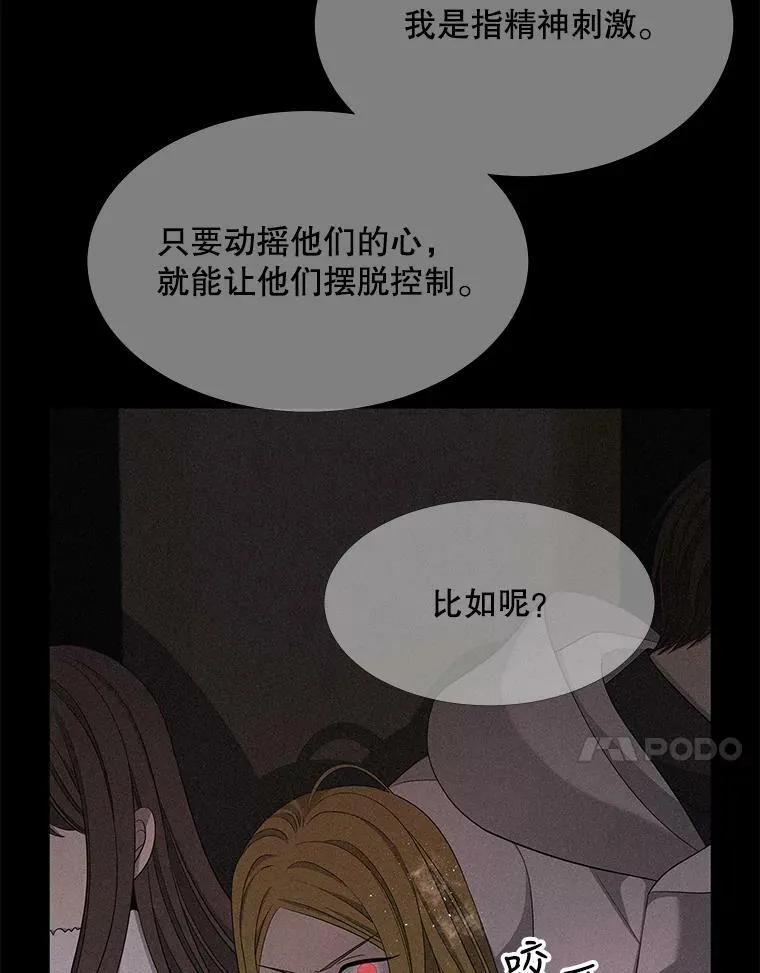 112.唤醒之法10