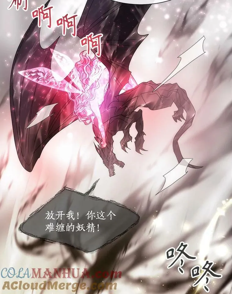 165.罪魁祸首12
