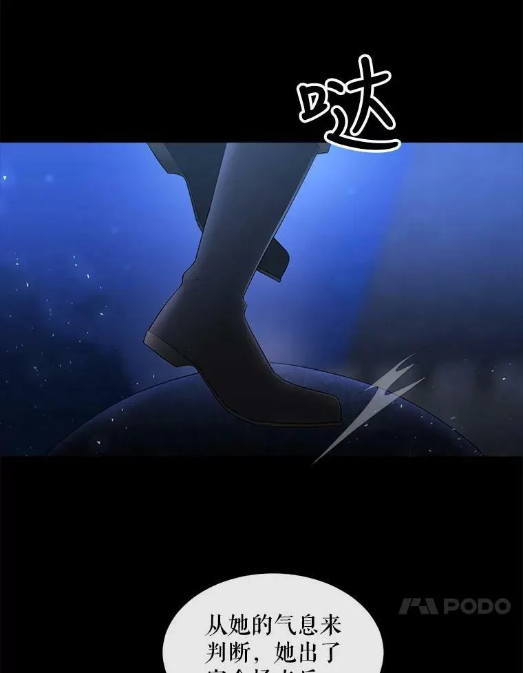 131.奇怪的夜晚26