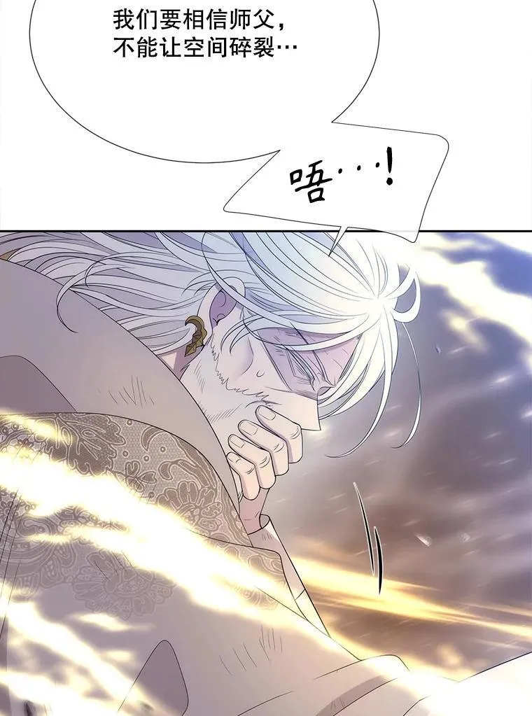 180.魔力潮涌25