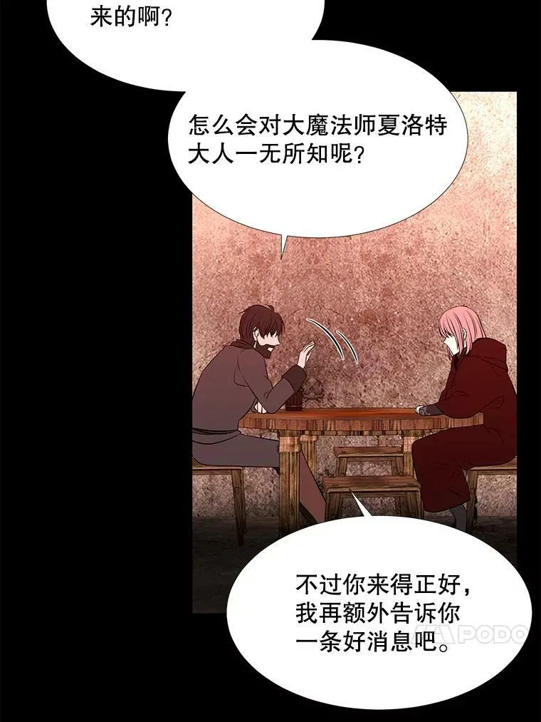 74.这么轻易就放弃了？62