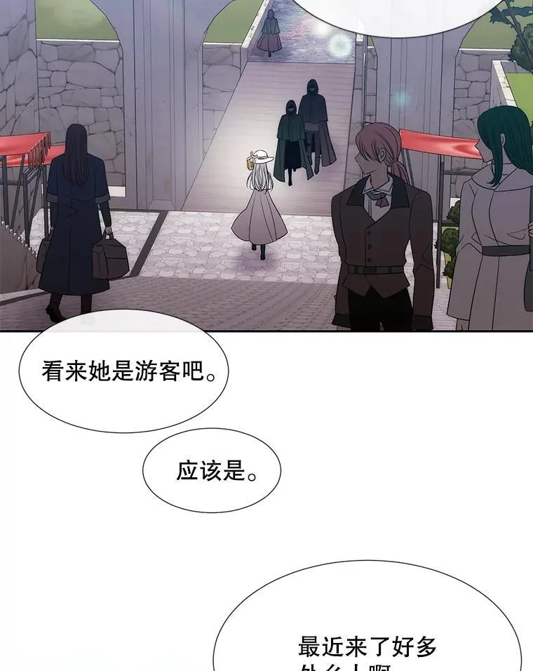 207.噩梦5