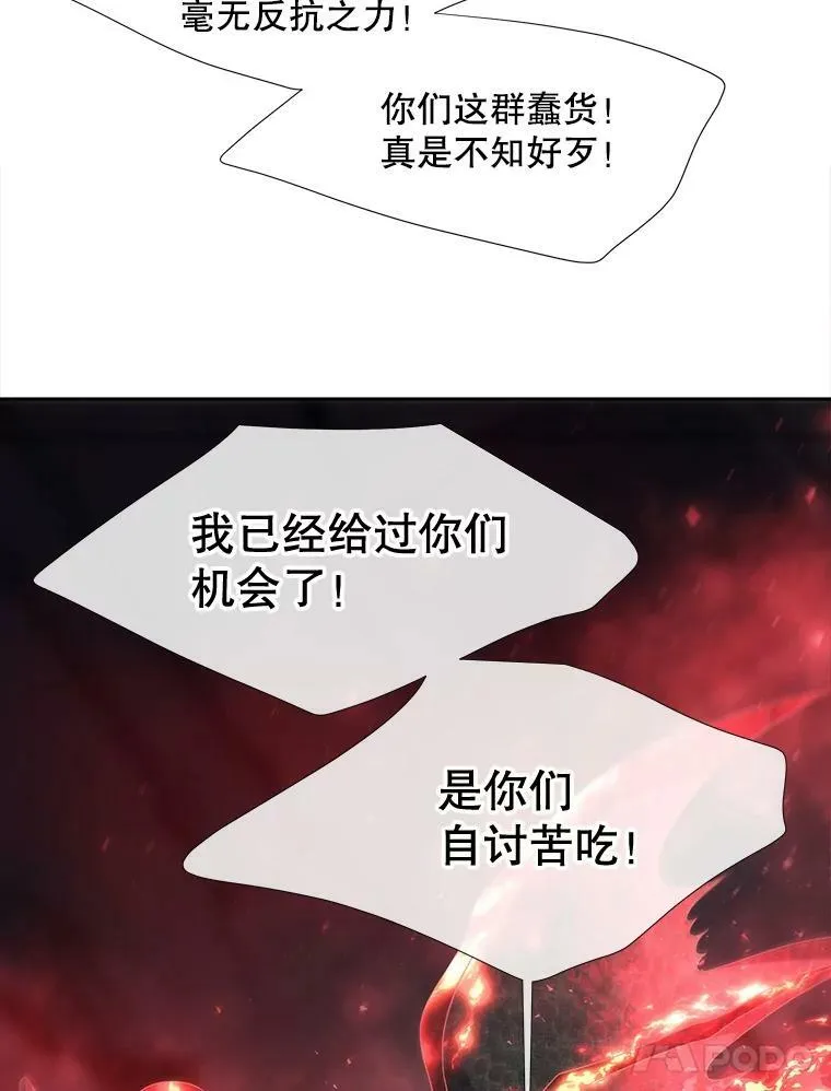 93.召唤魔兽50