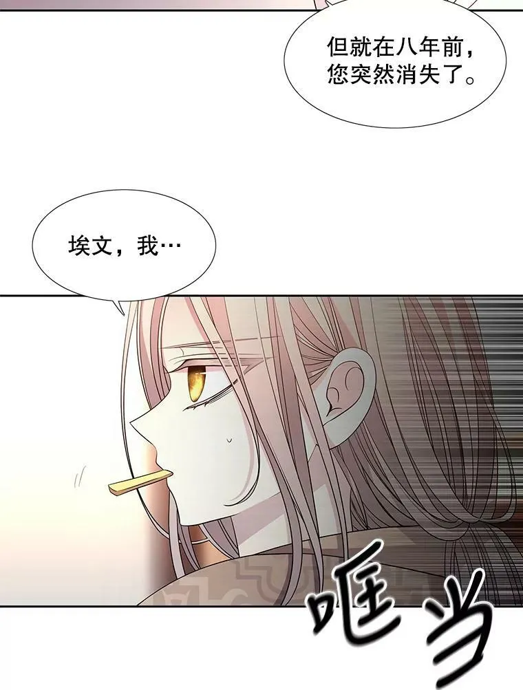 97.路易斯71