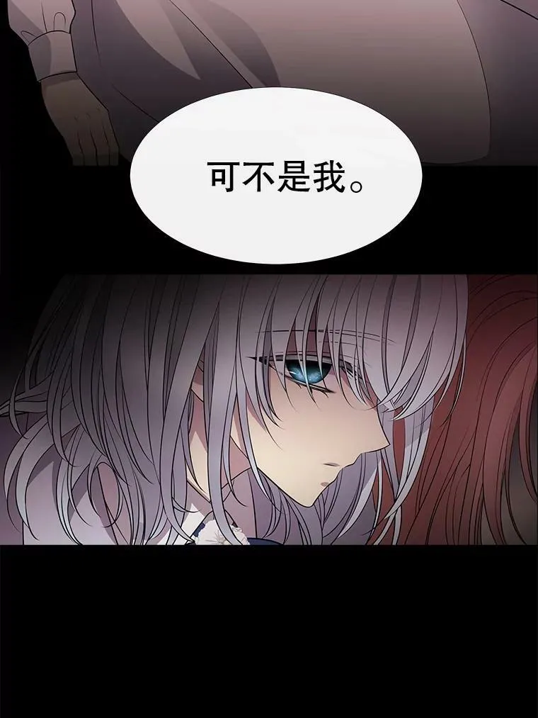 76.佩尔·利哈特70