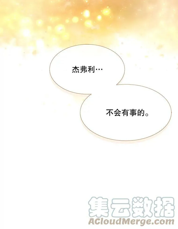 128.唤醒记忆52