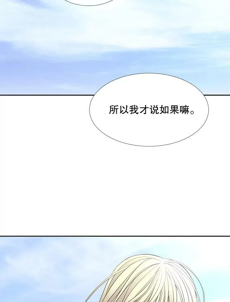 61.妖精之王的第二次祝福64
