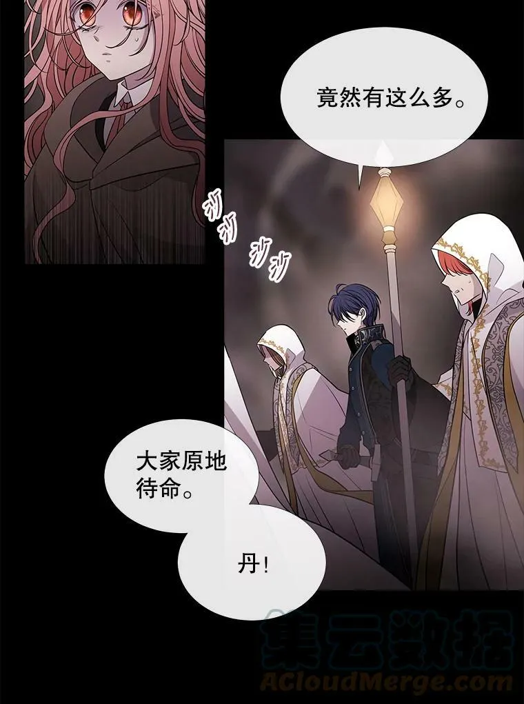 78.被改变的阵法21