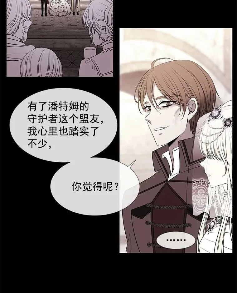 46.尤莉安的往事22