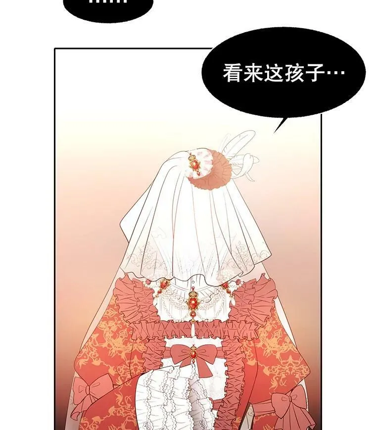 87.魔法之城62