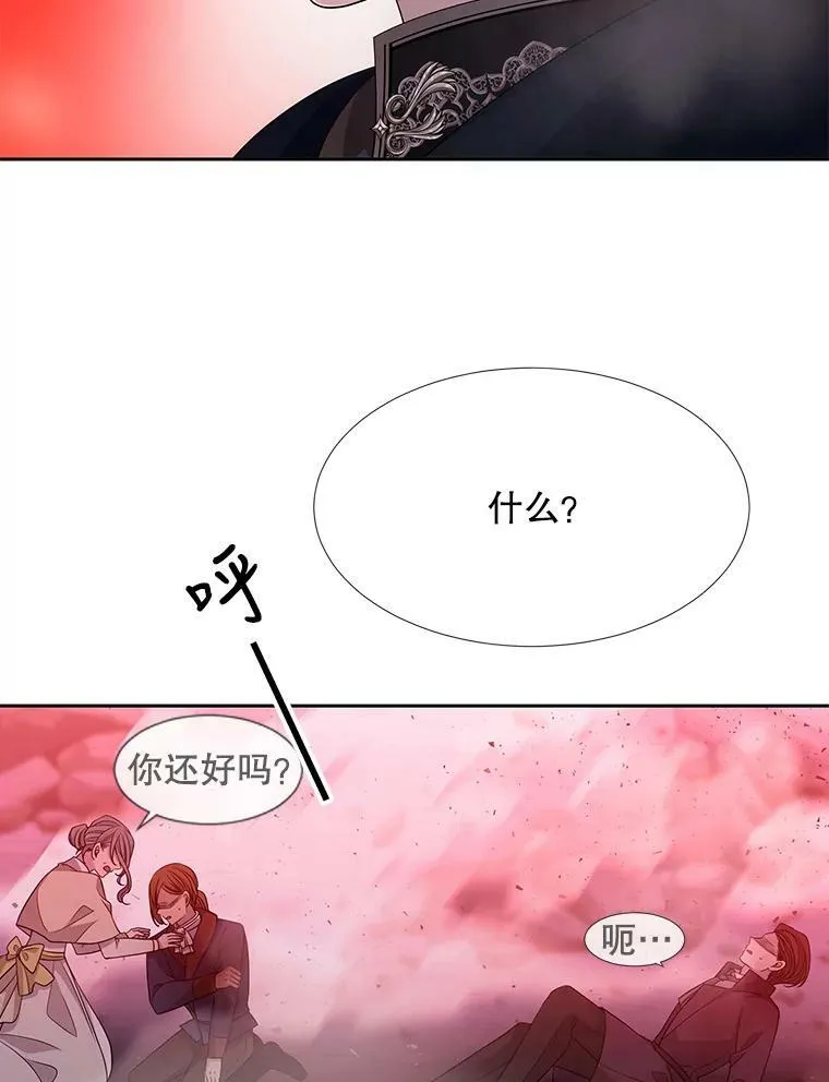 103.意外的相遇61