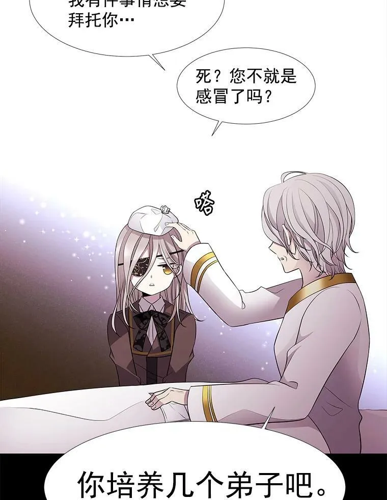 1.重生的大魔法师39