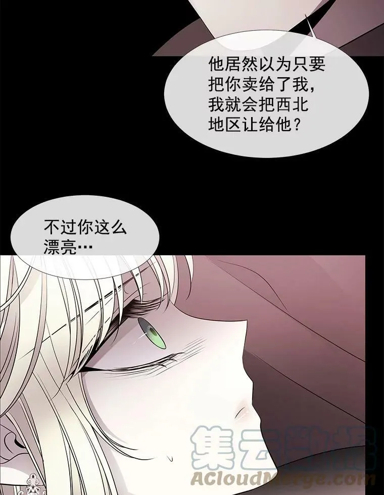 46.尤莉安的往事66