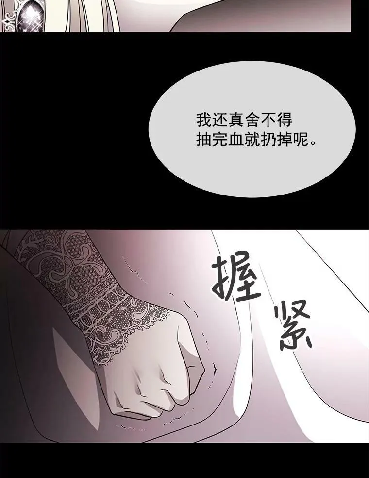 46.尤莉安的往事67
