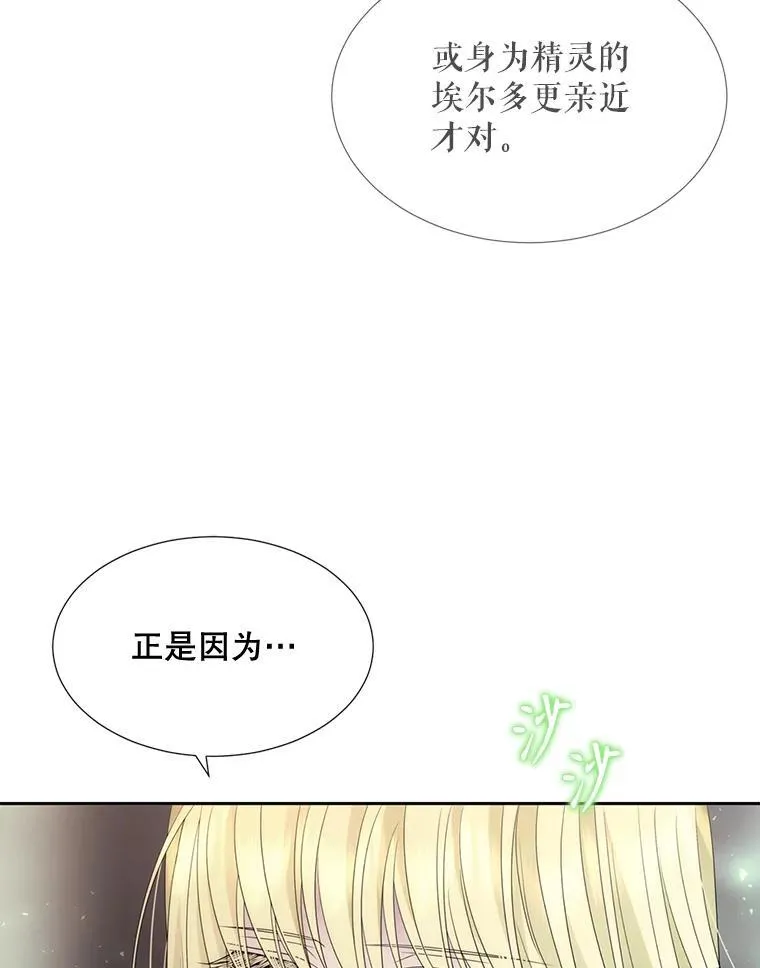 203.回归本初89