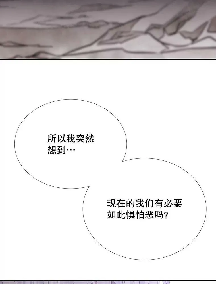 157.创造恶22