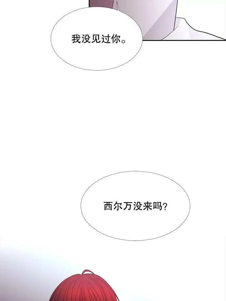 116.绑架73