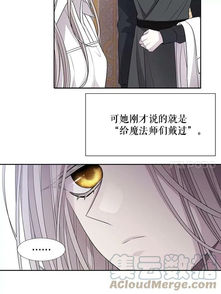 91.魔族村57
