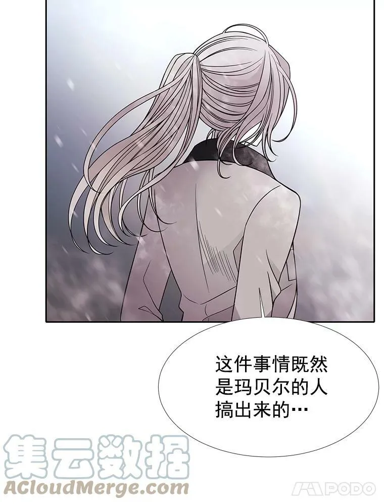 29.开辟生路21