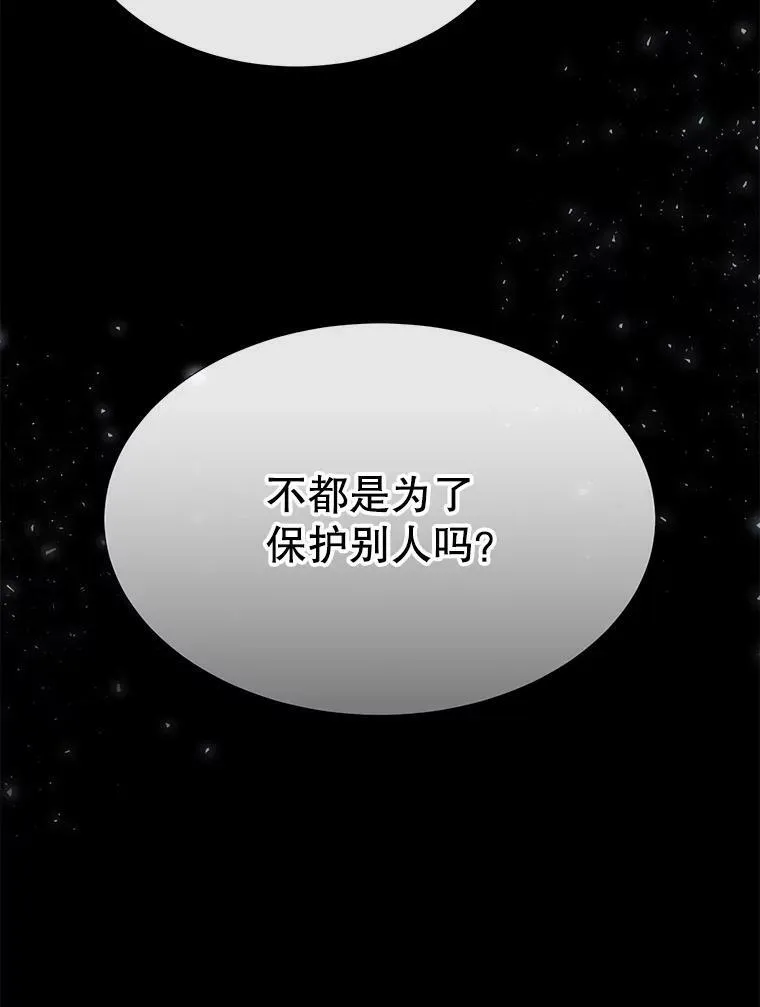 136.同伴14