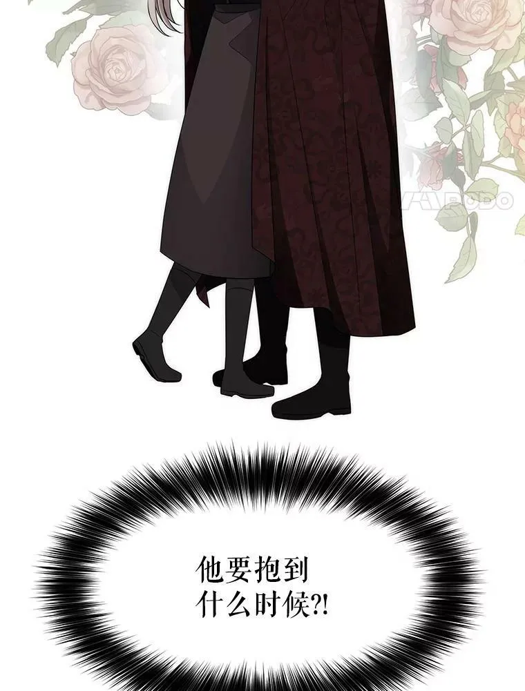 162.太老了44