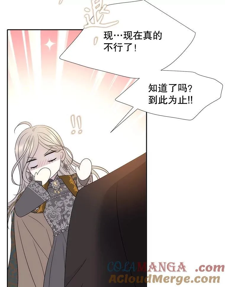205.生命之星54