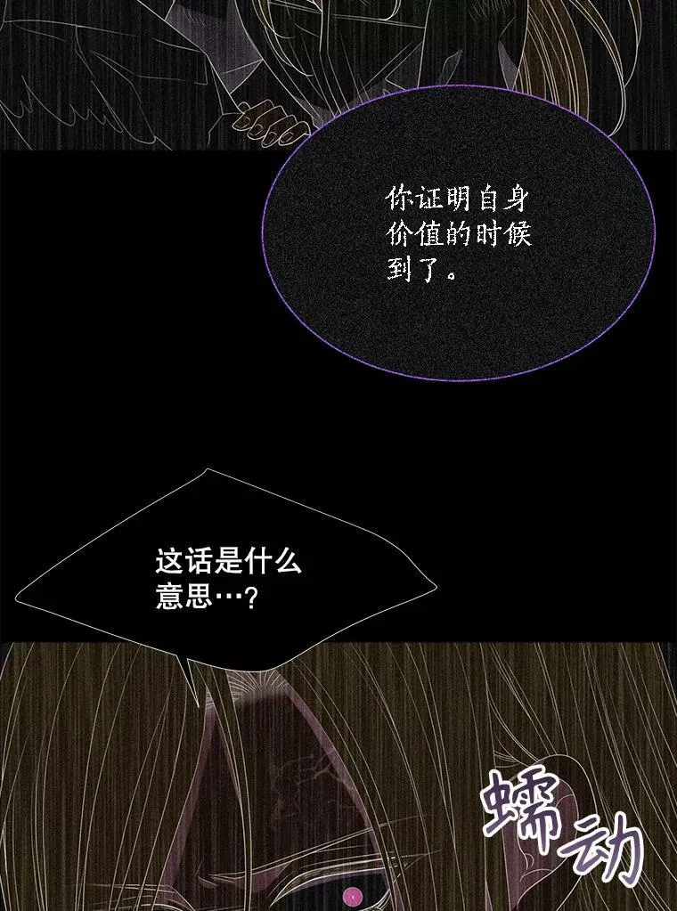 164.不要比我先死79