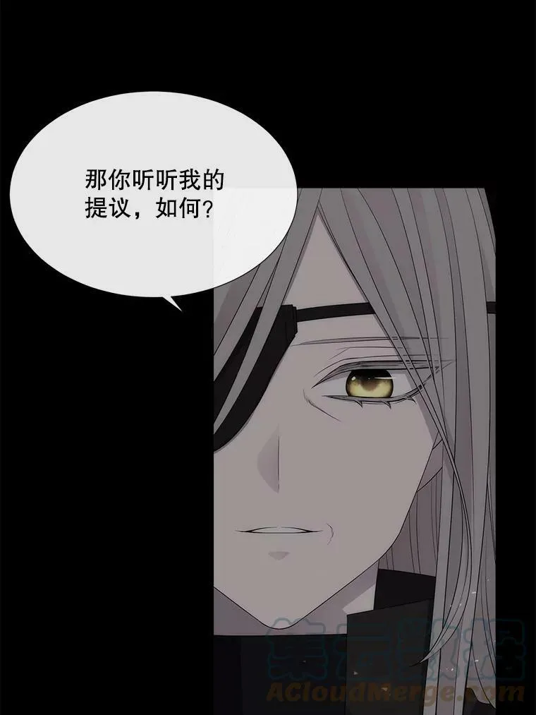 152.不变的灵魂48