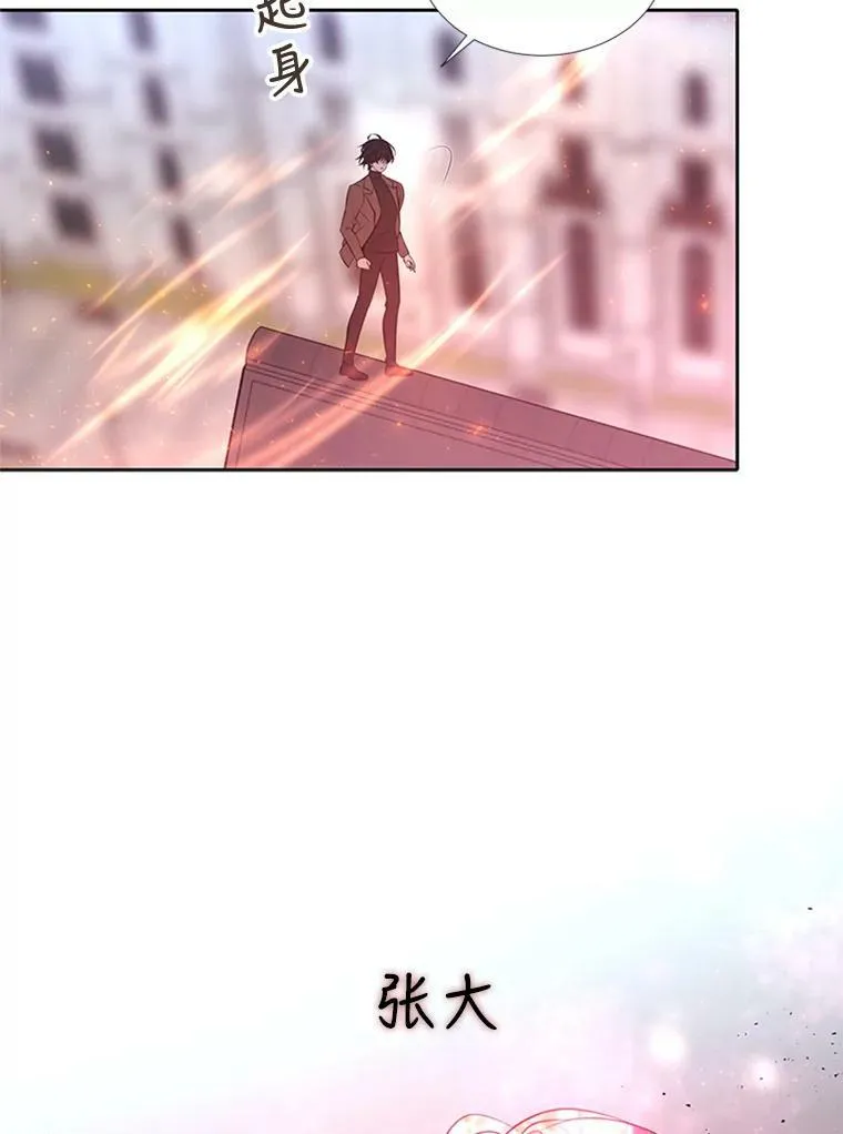 70.第四个弟子46