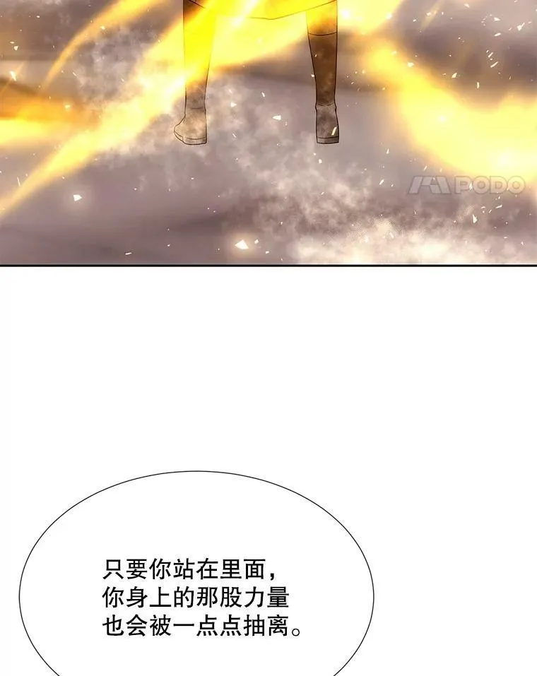 159.不爱惜自己80